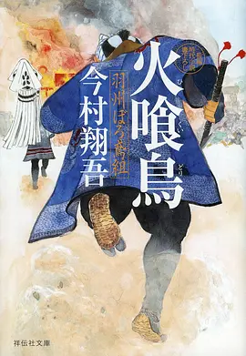 一人之下都市异能漫画海报