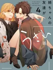 五十公里桃花坞社交观察综艺海报